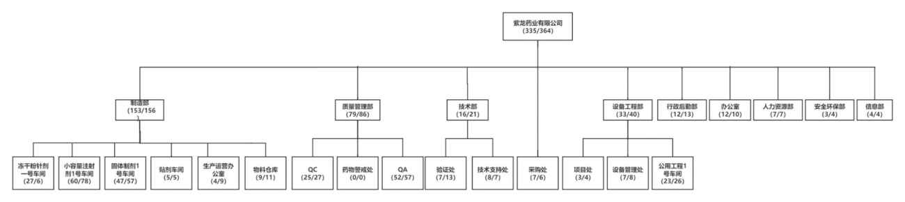 公司简介-智能制造.jpg